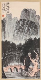 LI KERAN (1907-1989), ATTRIBUTED TO, SCENIC VIEW OF RIVERS AND MOUNTAINS