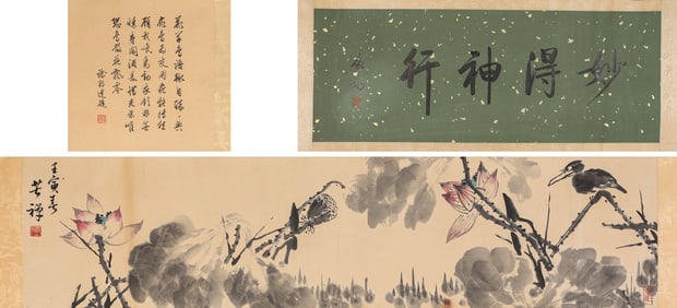 LI KUCHAN (1899-1983), ATTRIBUTED TO, DELIGHTS OF LOTUS POND