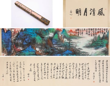 LIU HAISU (1896-1994), ATTRIBUTED TO, LANDSCAPE