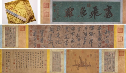 MI FU (1051-1107), ATTRIBUTED TO, 'INSCRIPTION ON INKSTONE MOUNTAIN' CALLIGRAPHY