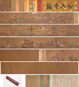 GU KAIZHI (344-406), ATTRIBUTED TO, 'GODDESS OF THE LUO RIVER'