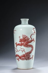 AN UNDERGLAZE-RED 'DRAGON' MEIPING