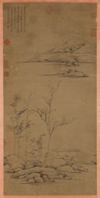 NI ZAN (1301-1374), ATTRIBUTED TO, LANDSCAPE