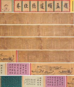 ZHAO MENGFU (1254-1322), ATTRIBUTED TO, DAO DE JING