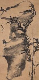 BADA SHANREN (1626-1705), ATTRIBUTED TO, STONE AND CROW