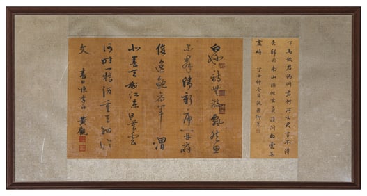 HUANG GUAN, ATTRIBUTED TO, CALLIGRAPHY