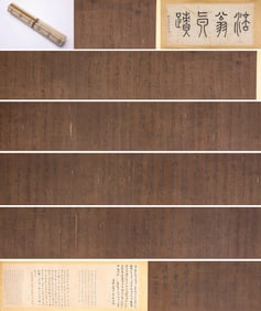 HUANG TINGJIAN (1045-1105), ATTRIBUTED TO, CURSIVE SCRIPT ON SILK