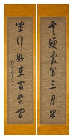 XU SHICHANG (1855-1939), ATTRIBUTED TO, COUPLET