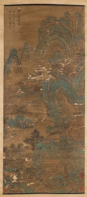 ZHAO BOJU (1120-1182), ATTRIBUTED TO, CLEAR SUMMER BY MOUNTAIN STREAM