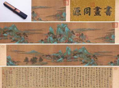 WEN ZHENGMING (1470-1559), ATTRIBUTED TO, COMBINED PAINTING AND CALLIGRAPHY