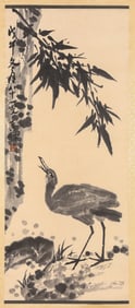 LI KUCHAN (1899-1983), ATTRIBUTED TO, BIRD