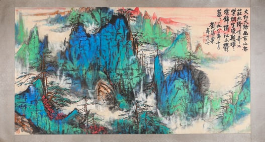 LIU HAISU (1896-1994), ATTRIBUTED TO, MOUNT HUANG