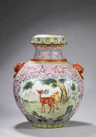 A FAMILLE-ROSE 'FLORAL AND AUSPICIOUS BEASTS' JAR