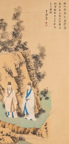 ZHANG DAQIAN (1899-1983), ATTRIBUTED TO, NOBLE SCHOLAR