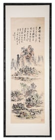HUANG BINHONG (1865-1955), ATTRIBUTED TO, LANDSCAPE