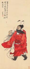 PU RU (1896-1963), ATTRIBUTED TO, ZHONG KUI