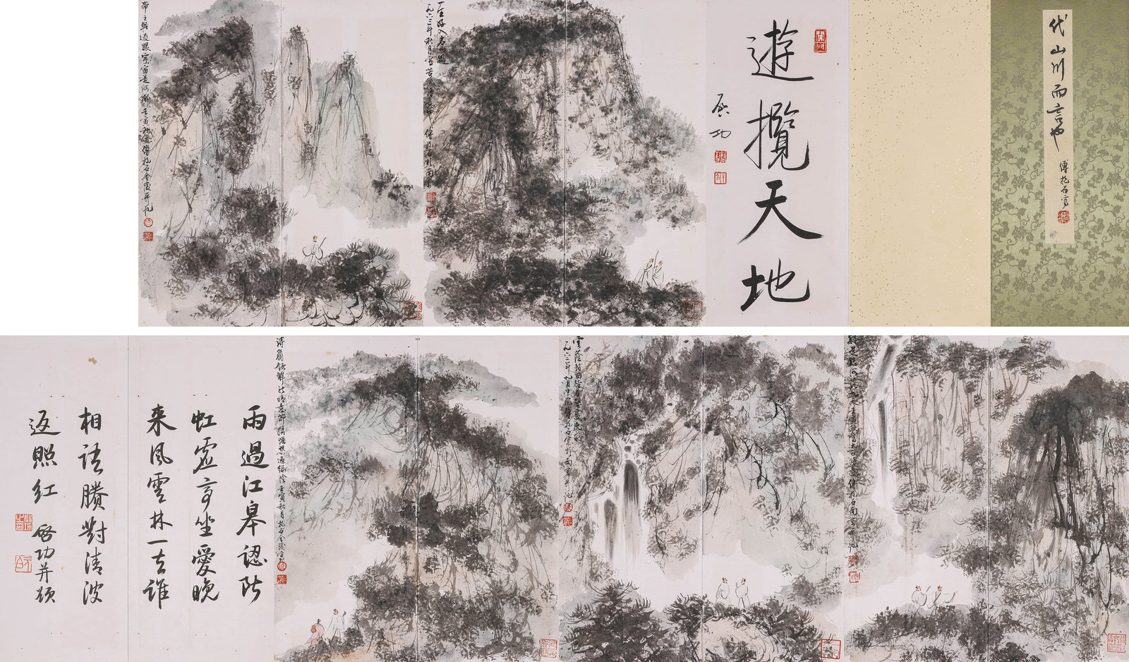FU BAOSHI (1904-1965), ATTRIBUTED TO, LANDSCAPE WITH FIGURES ALBUM LEAVES: FU BAOSHI (1904-1965), ATTRIBUTED TO, LANDSCAPE WITH FIGURES ALBUM LEAVES Dimensions: Width: 18 cm (7.09 in) x Height: 41.5 cm (16.34 in). All measurements are approximate.