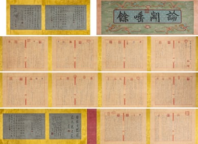 YONGLE ENCYCLOPEDIA