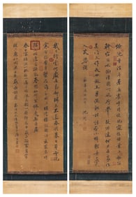 TANG YIN (1470-1524) AND SHEN ZHOU (1427-1509), ATTRIBUTED TO, CALLIGRAPHY