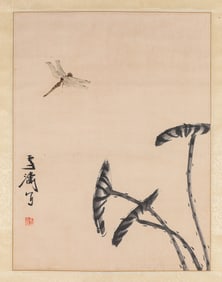 WANG XUETAO (1903-1982), ATTRIBUTED TO, DRAGONFLY
