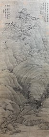 WEN ZHENGMING (1470-1559), ATTRIBUTED TO, LANDSCAPE