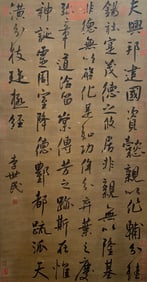 LI SHIMIN (598-649), ATTRIBUTED TO, CALLIGRAPHY