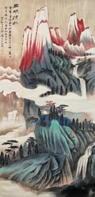 ZHANG DAQIAN (1899-1983), ATTRIBUTED TO, CLEAR AUTUMN IN WU GORGE