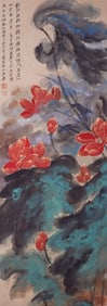 ZHANG DAQIAN (1899-1983), ATTRIBUTED TO, SPLASHED COLOR LOTUS (PUBLISHED)