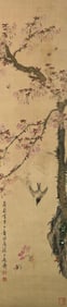 HUANG HUANWU (1906-1985), ATTRIBUTED TO, SWALLOWS CHASING FALLING FLOWERS