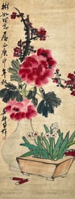 LOU SHIBAI (1918-2010), ATTRIBUTED TO, SCHOLAR'S OBJECTS