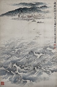 QIAN SONGYAN (1899-1985), ATTRIBUTED TO, THREE IMMORTALS OF PENGLAI