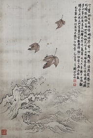 QIAN SONGYAN (1899-1985), ATTRIBUTED TO, POETIC CONCEPT OF "THE RIVER ALL RED"