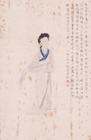 CHEN SHAOMEI (1909-1954), ATTRIBUTED TO, COURT LADIES