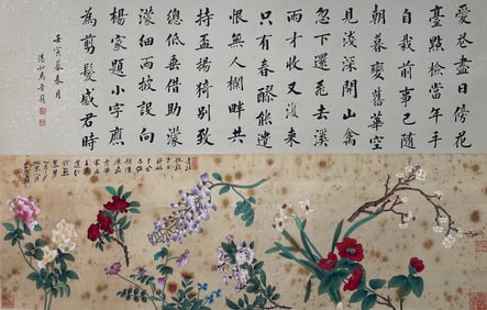INSCRIBED BY MA JIN (1899-1970), PAINTED BY ZHANG DAQIAN (1899-1983), ATTRIBUTED TO, FLOWERS