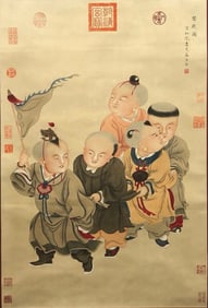 SU HANCHEN (ACT. 12TH CENTURY), ATTRIBUTED TO, CHILDREN AT PLAY
