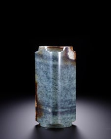 A JADE CONG
