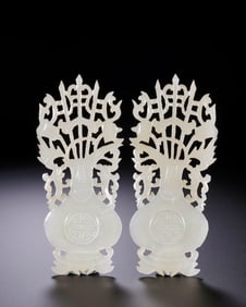 A 'JI AND THREE YUAN' CARVING