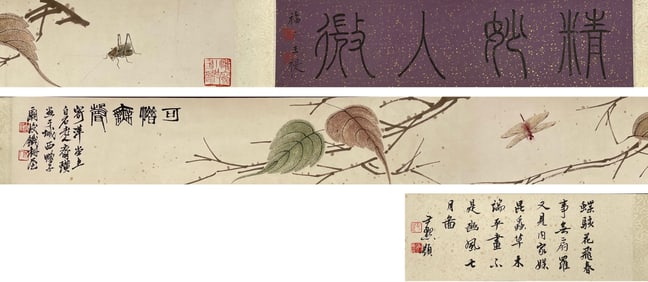 QI BAISHI (1864-1957), ATTRIBUTED TO, GRASS AND INSECTS HANDSCROLL