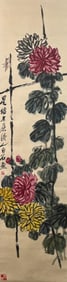 QI BAISHI (1864-1957), ATTRIBUTED TO, CHRYSANTHEMUMS AND GRASS INSECTS
