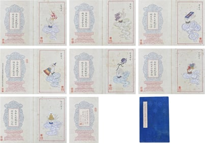 INSCRIBED BY PU RU (1896-1963), PAINTED BY LUO QINGYUAN, ATTRIBUTED TO, EXQUISITE DHARANI ALBUM