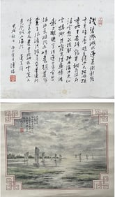 PU RU (1896-1963) & TAO LENGYUE (1895-1985), ATTRIBUTED TO, CALLIGRAPHY AND LANDSCAPE