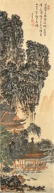 PU RU (1896-1963), ATTRIBUTED TO, ADMIRING LOTUSES