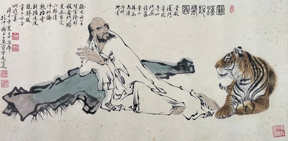 FAN ZENG (B.1938) & FENG DAZHONG (B.1949), ATTRIBUTED TO, ARHAT SUBDUING A TIGER