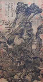 WANG MENG (1308-1385), ATTRIBUTED TO, VISITING FRIENDS WITH A STAFF