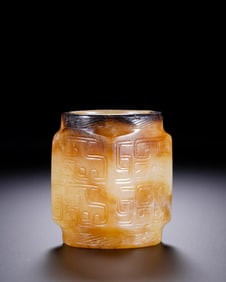 A JADE CONG