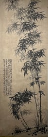SHI TAO (1642-1707), ATTRIBUTED TO, BAMBOO IN THE WIND