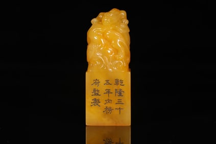 A SHOUSHAN TIANHUANG STONE SEAL