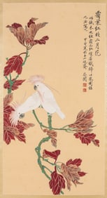 YU FEI'AN (1889 1959), ATTRIBUTED TO, FLOWER AND BIRD