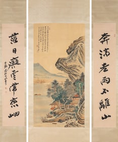 ZHANG DAQIAN (1899 1983), ATTRIBUTED TO, LANDSCAPE