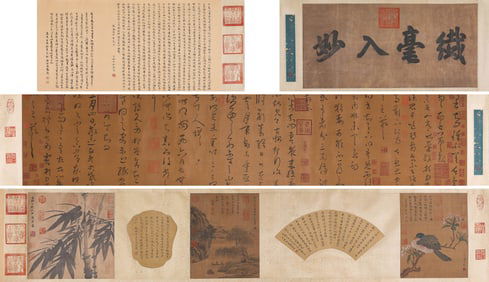 WANG XIZHI (303 361), ATTRIBUTED TO, CURSIVE SCRIPT